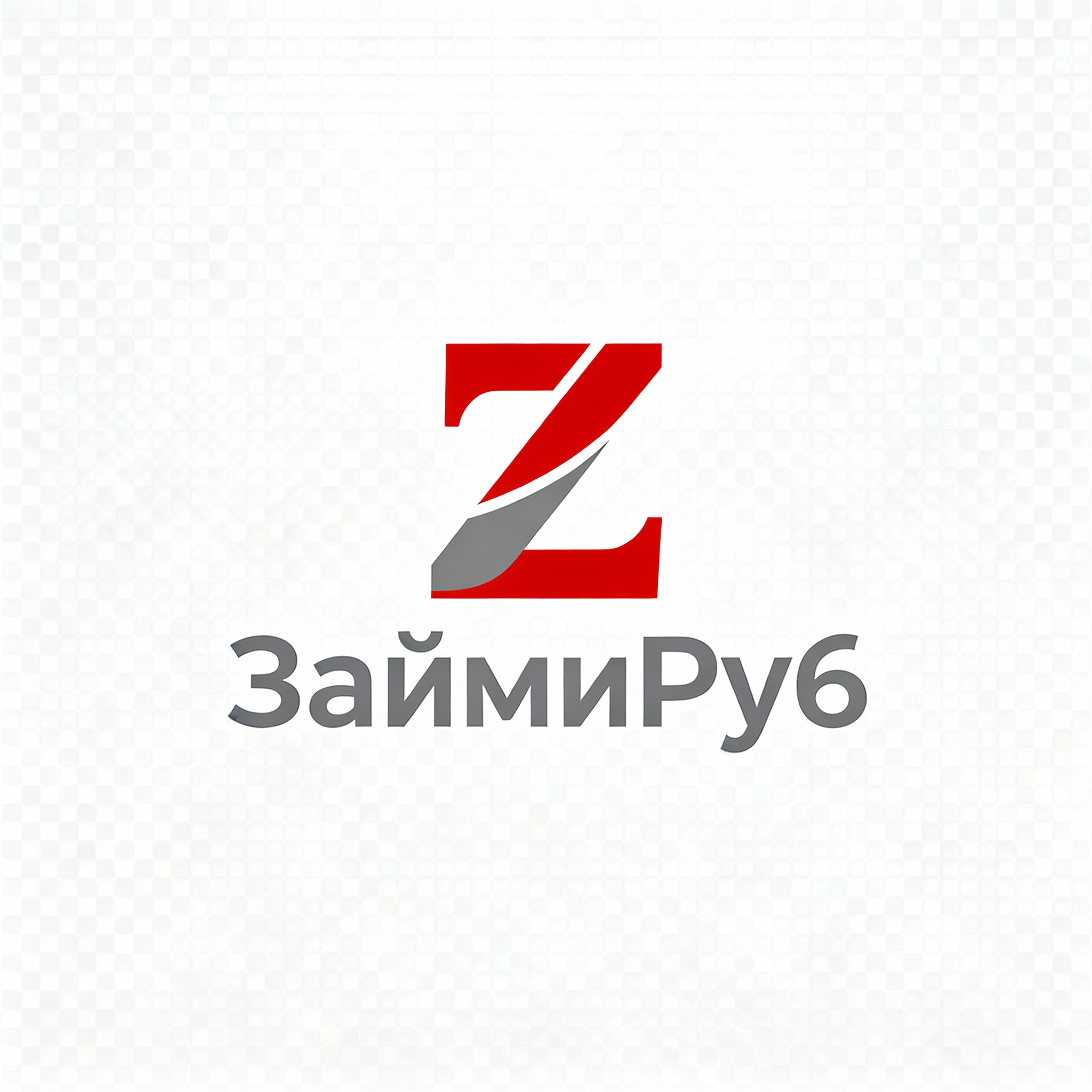 ЗаймиРуб